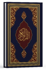 Kur`an-I Kerim - Fazilet Hattı Orta Boy Mıklepsiz Lacivert - Fazilet Neşriyat