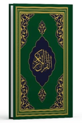 Kur`an-ı Kerim - Fazilet Hattı Orta Boy Mıklepsiz Yeşil - Fazilet Neşriyat