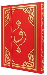 Kur`an-ı Kerim Hafız Boy Bilgisayar Hatlı Mühürlü F053 Üç Farklı Renk - Fetih Yayınları