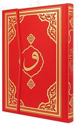 Kur`an-ı Kerim Hafız Boy Bilgisayar Hatlı Mühürlü F053 Üç Farklı Renk - 1
