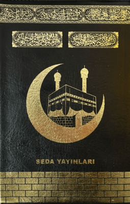 Kur`an-ı Kerim Hafız Boy Fermuarlı, Kod: 077 - 1