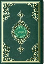 Kur’an-ı Kerim Hafız Boy-Renkli-Sade - Hayrat Neşriyat