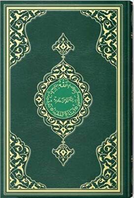 Kur’an-ı Kerim Hafız Boy-Renkli-Sade - 1