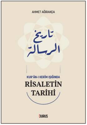 Kur’an-ı Kerim Işığında Risaletin Tarihi - 1