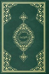 Kur`an-ı Kerim Kebir Boy Mühürlü Renkli - Sade - Kod: 100 - Hayrat Neşriyat