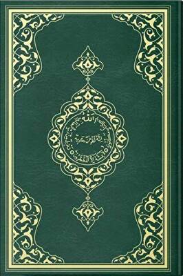 Kur`an-ı Kerim Kebir Boy Mühürlü Renkli - Sade - Kod: 100 - 1