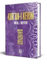 Kur`an-ı Kerim Meal Defter Metinsiz Lila - Bahar Yayınları