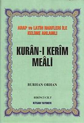 Kuran-ı Kerim Meali 4 Cilt Takım Arap ve Latin Harfleri ile Kelime Anlamlı - 1