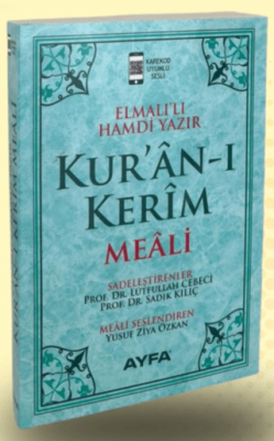 Kur`an-ı Kerim Meali Rahle Boy Sade Meal 111TRK - 1