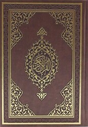 Kur`an-ı Kerim Orta Boy - 1
