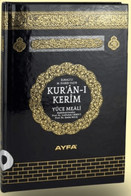 Kur`an-ı Kerim Orta Boy Metinsiz Meal 110s - 1