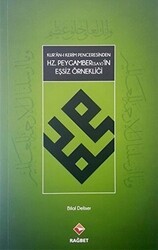 Kur’an-ı Kerim Penceresinden Hz.Peygambers.a.v.in Eşsiz Örnekliği - Rağbet Yayınları
