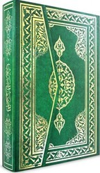 Kur’an-ı Kerim Rahle Boy - Huzur Yayınevi