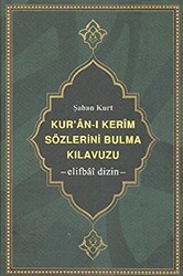 Kur’an-ı Kerim Sözlerini Bulma Kılavuzu - 1