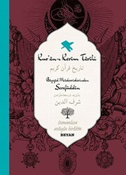 Kur`an-ı Kerim Tarihi - 1