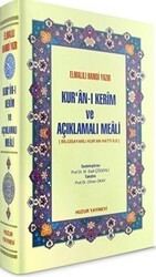 Kur’an-ı Kerim ve Açıklamalı Meali - Huzur Yayınevi