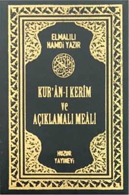 Kur’an-ı Kerim ve Açıklamalı Meali Yeşil ve Bordo - 1