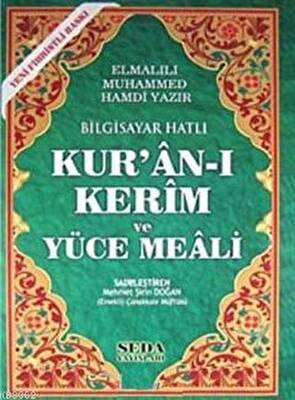 Kur`an-ı Kerim Ve Meali Hafız Boy Kod:148 - 1