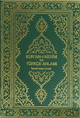 Kur’an-ı Kerim ve Türkçe Anlamı - 1