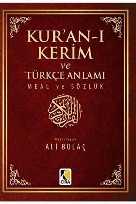 Kur`an-ı Kerim ve Türkçe Anlamı Meal ve Sözlük - 1
