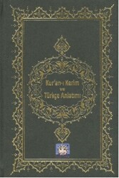 Kur’an-ı Kerim ve Türkçe Anlatımı Hafız Boy - Marmara Üniversitesi İlahiyat Fakültesi Vakfı