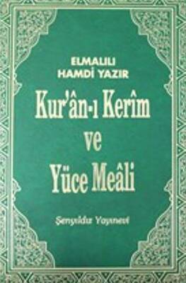 Kur’an-ı Kerim ve Yüce Meali Cami Boy - 1