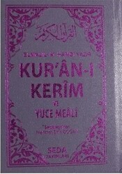 Kur`an-ı Kerim ve Yüce Meali Cep Boy - Kod: 054 - Seda Yayınları