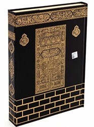 Kur`an-ı Kerim ve Yüce Meali Orta H-4 - Haktan Yayınları