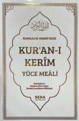 Kur`an-ı Kerim Yüce Meali Kod: 207 - 1