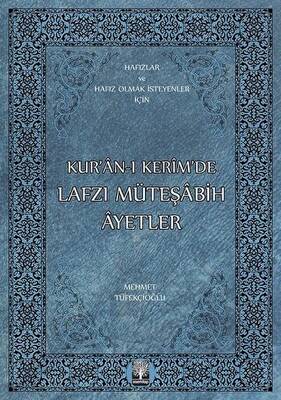 Kur’an-ı Kerim’de Lafzı Müteşabih Ayetler - 1