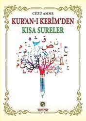 Kur’an-ı Kerim’den Kısa Sureler - İmam Rıza Dergahı Yayınları