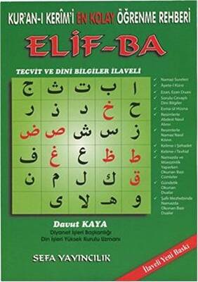 Kur`an-ı Kerim`i En Kolay Öğrenme Rehberi Elif -Ba - 1