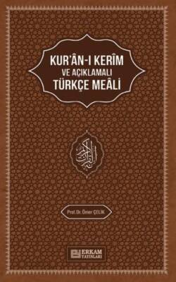 Kur`an-ı Kerim`in Açıklamalı Türkçe Meali - 1