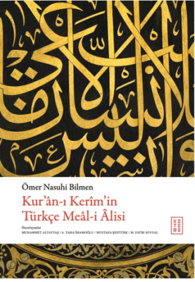 Kur’an-ı Kerim’in Türkçe Meal-i Alisi - 1