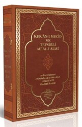 Kur`an-ı Mecid ve Tefsirli Meal-i Alisi Hafız Boy Deri Ciltli - Ahıska Yayınevi