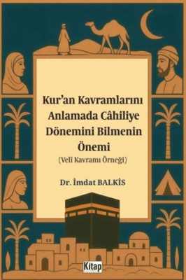 Kur`an Kavramlarını Anlamada Cahiliye Döneminin Bilmenin Önemi Veli Kavramı Örneği - 1