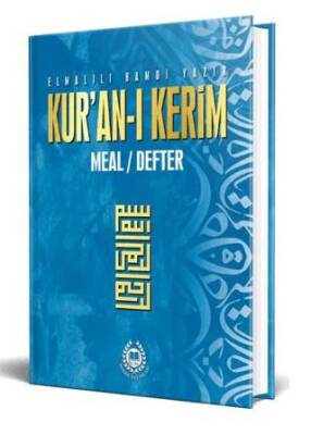 Kur`an- Kerim Meal Defter Metinsiz Mavi - 1