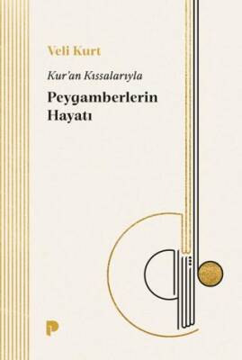 Kur`an Kıssalarıyla Peygamberlerin Hayatı - 1