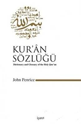 Kur’an Sözlüğü - 1