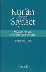 Kur’an ve Siyaset - İnkılab Yayınları