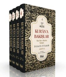 Kur’an’a Bakışlar Kur’an-ı Kerim Tefsiri 4 Cilt - Kitap Dünyası Yayınları
