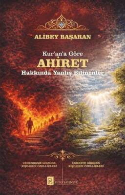 Kur’an’a Göre Ahiret Hakkında Yanlış Bilinenler - 1