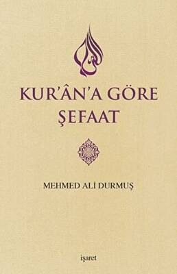 Kur`an`a Göre Şefaat - 1