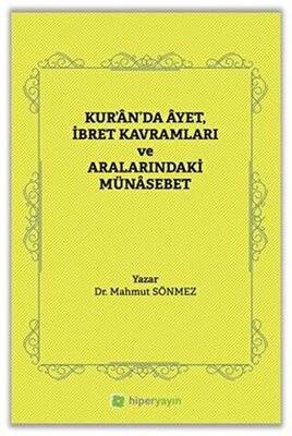 Kur’an’da Ayet, İbret Kavramları ve Aralarındaki Münasebet - 1