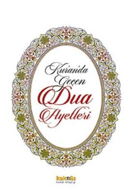 Kur’an’da Geçen Dua Ayetleri - 1