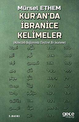Kur’an’da İbranice Kelimeler - 1