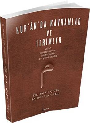 Kur`an`da Kavramlar ve Terimler - 1