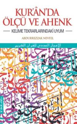 Kur’an’da Ölçü ve Ahenk - 1