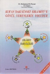 Kur’an`daki Sünnet Ehl-i Beyt’e Gönül Verenlerin Yoludur - Can Yayınları (Ali Adil Atalay)