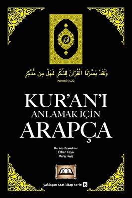 Kur`an`ı Anlamak İçin Arapça - 1